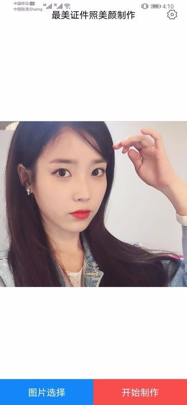 ֻ֤app-֤ v3.0.0.0 ֻ