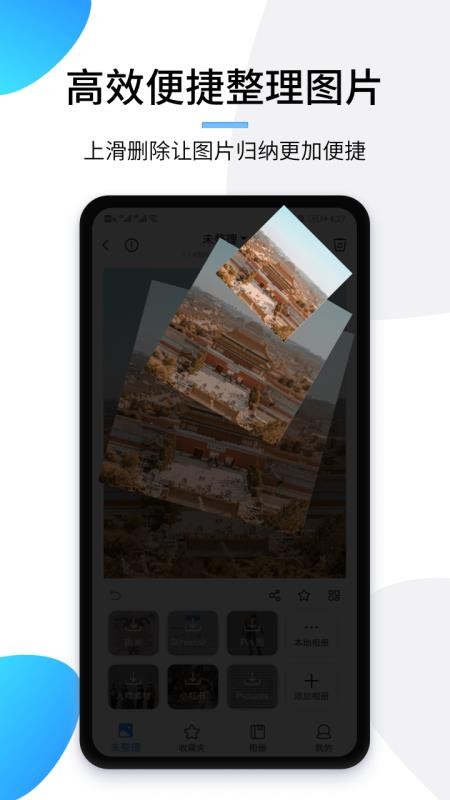 ��������ֻ�app�������-������� v1.2.0 ��׿��