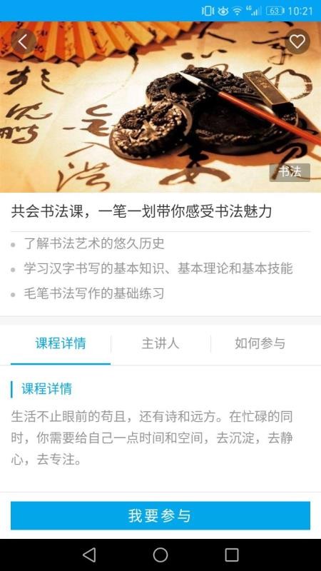 �����ֻ�app�������-���� v3.1.0 �ֻ���