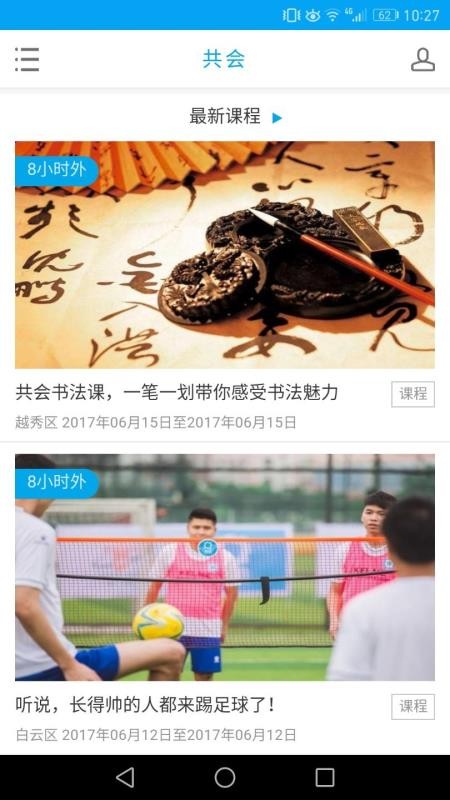 �����ֻ�app�������-���� v3.1.0 �ֻ���