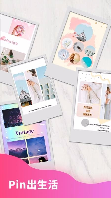 ƴͼֻapp-ƴͼ v5.1.1 ֻ