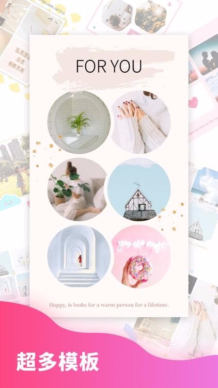 ƴͼֻapp-ƴͼ v5.1.1 ֻ