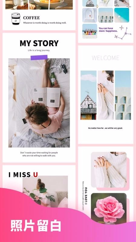 ƴͼֻapp-ƴͼ v5.1.1 ֻ