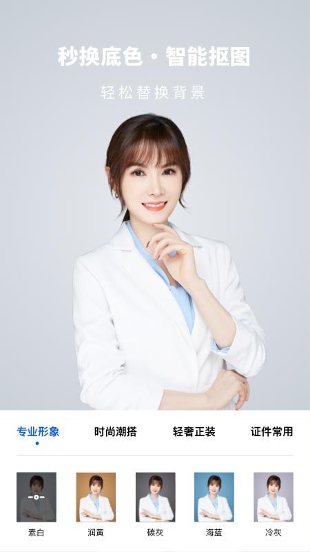 ֻ֤app-֤ v1.2.4 ׿