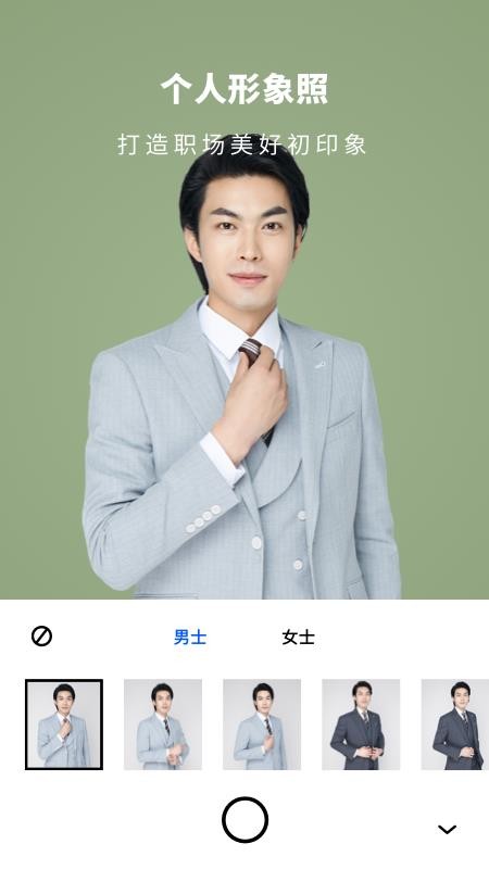 ֻ֤app-֤ v1.2.4 ׿