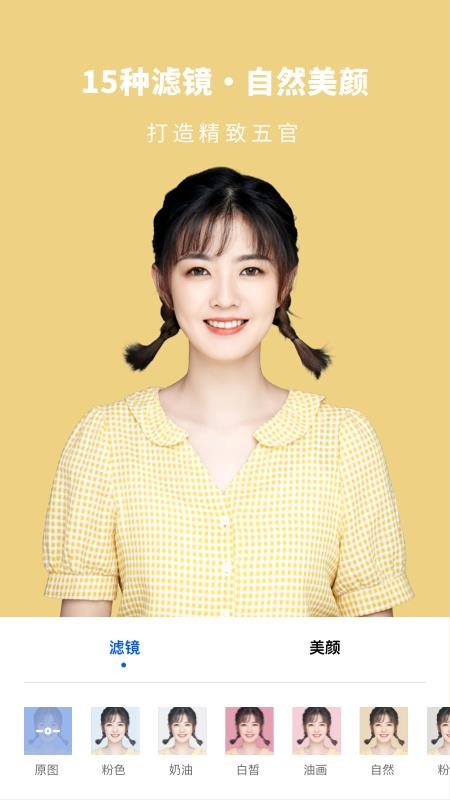 ֻ֤app-֤ v1.2.4 ׿