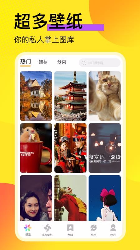 ֽƼȫֻapp-ֽƼȫ v1.0.0 ֻ