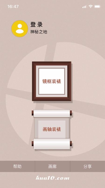 ʱװֻapp-ʱװ v1.0.8 ֻ