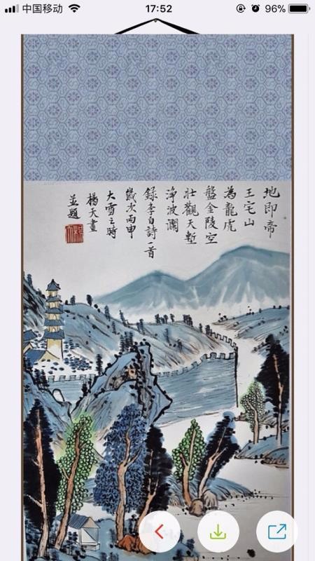 ʱװֻapp-ʱװ v1.0.8 ֻ