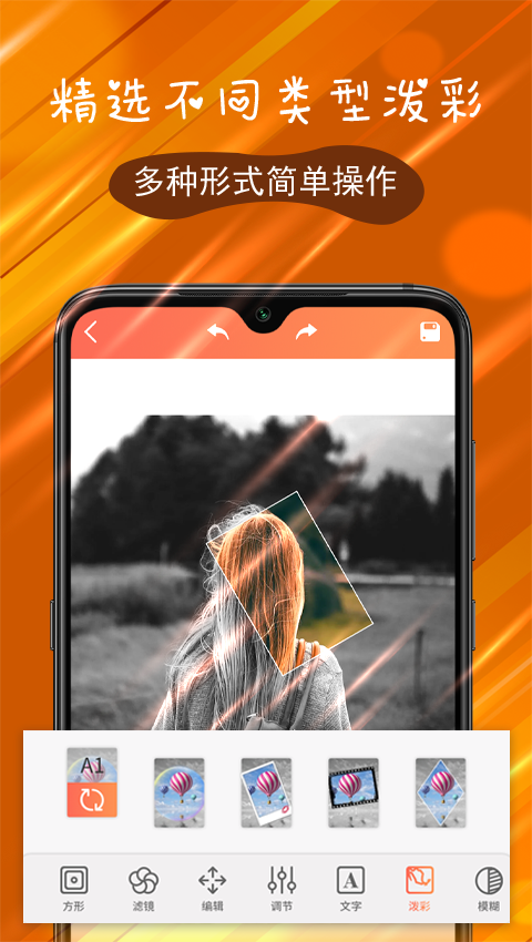 PͼЧʦֻapp-PͼЧʦ v1.1 ֻ