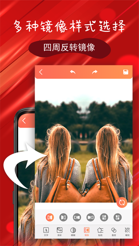 PͼЧʦֻapp-PͼЧʦ v1.1 ֻ