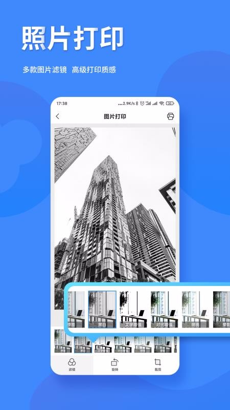 СԳӡֻapp-СԳӡ v3.0.2 ֻ