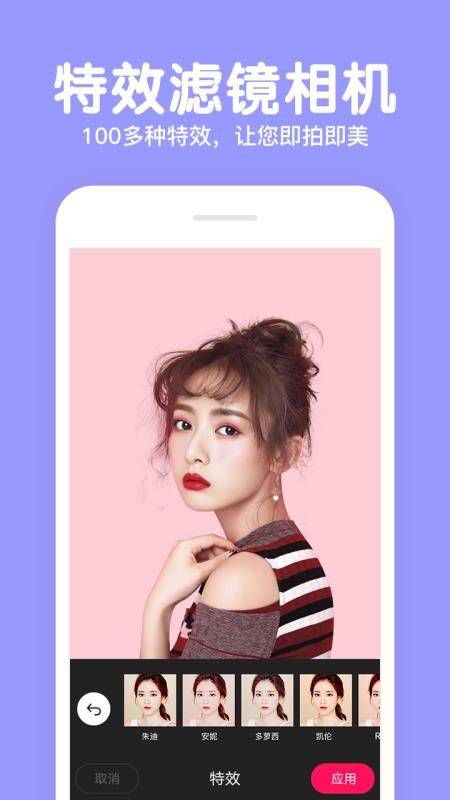 Pͼֻapp-Pͼ v4.0.10 ֻ