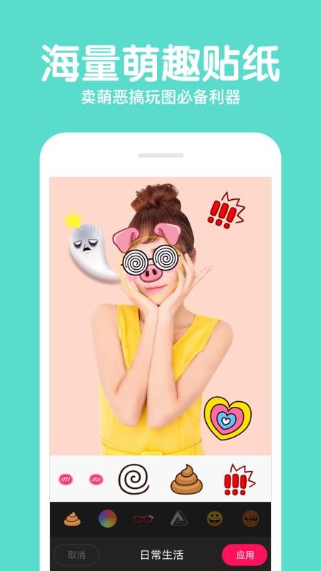 Pͼֻapp-Pͼ v4.0.10 ֻ