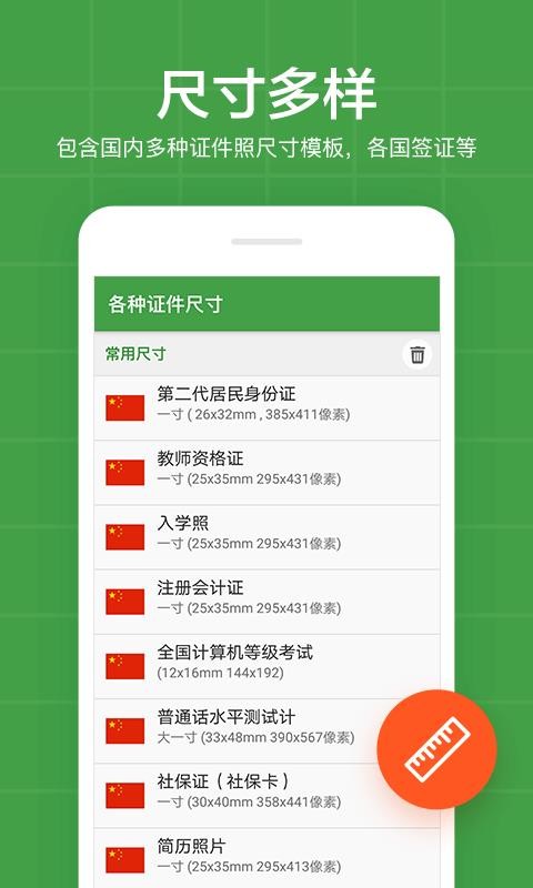 ֻ֤app-֤ v5.8.9 ֻ