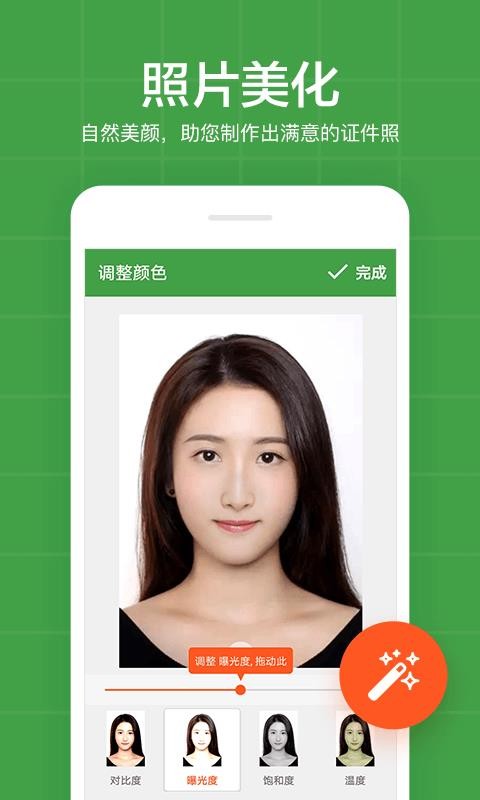 ֻ֤app-֤ v5.8.9 ֻ