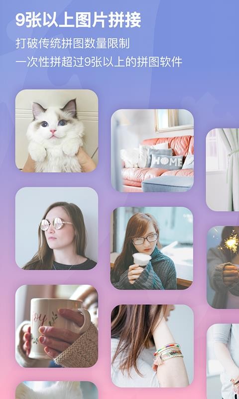 Сƴͼֻapp-Сƴͼ v1.0.9 ֻ