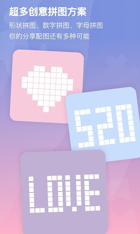 Сƴͼֻapp-Сƴͼ v1.0.9 ֻ