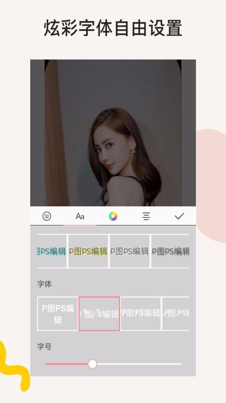 PSֻapp-PS v2.1.7 ׿