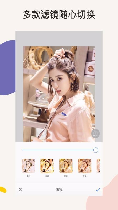 PSֻapp-PS v2.1.7 ׿