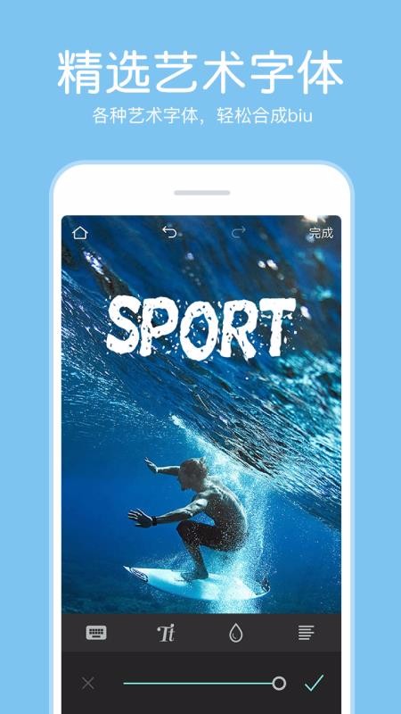 PͼƬ༭ֻapp-PͼƬ༭ v3.4.9 ֻ