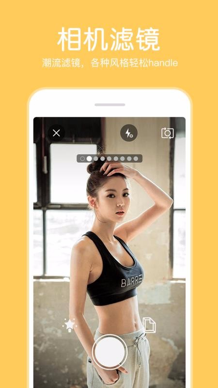 PͼƬ༭ֻapp-PͼƬ༭ v3.4.9 ֻ