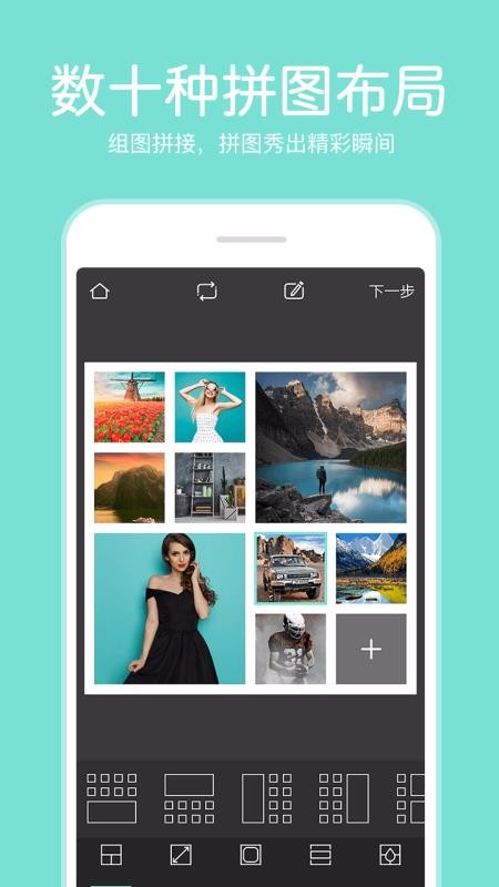 PͼƬ༭ֻapp-PͼƬ༭ v3.4.9 ֻ
