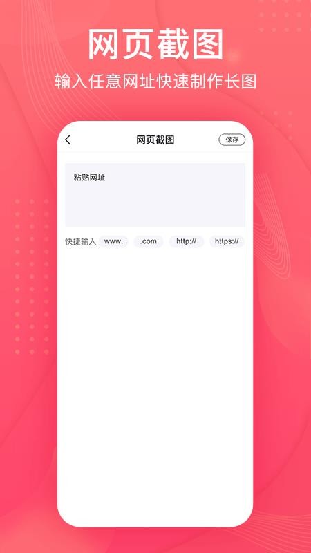 ƴͼֻapp-ƴͼ v1.0.0 ֻ