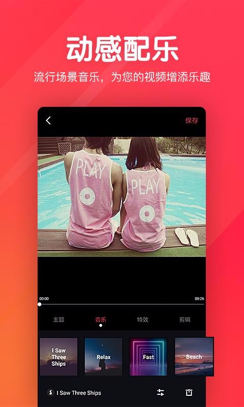 Ƶ༭ֻapp-Ƶ༭ v1.2.07 ׿