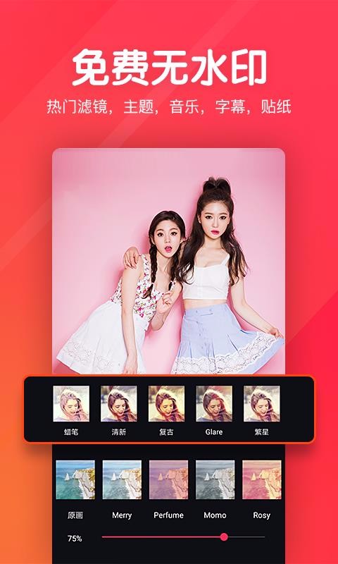 Ƶ༭ֻapp-Ƶ༭ v1.2.07 ׿