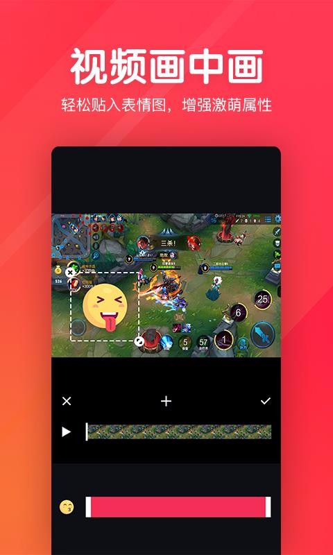 Ƶ༭ֻapp-Ƶ༭ v1.2.07 ׿