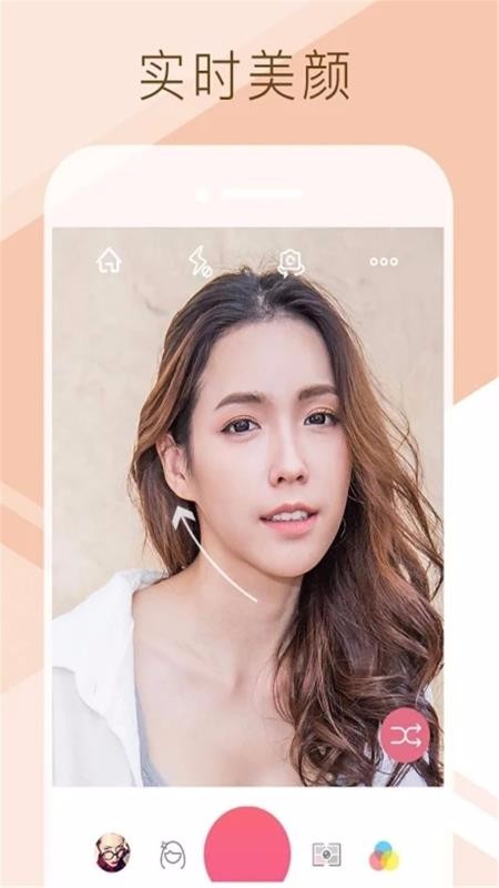 ȫֻapp-ȫ v2.4.3 ׿