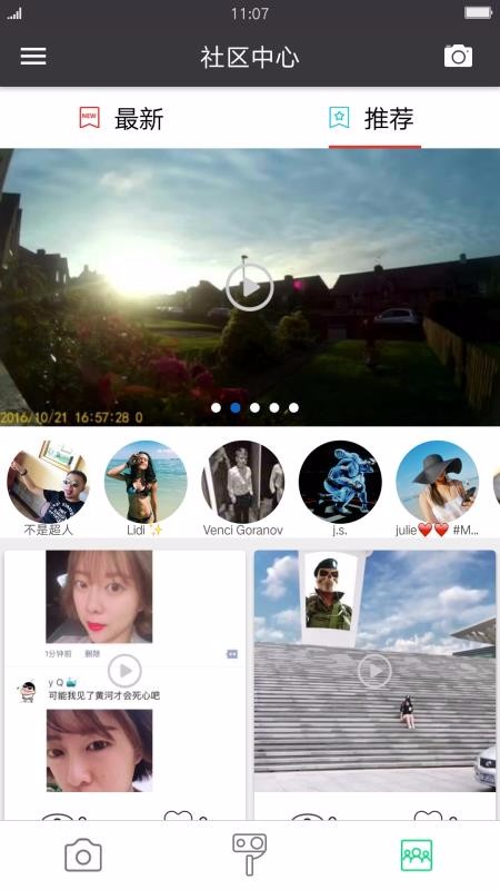 SJCAMֻapp-SJCAM v5.8.3 ׿