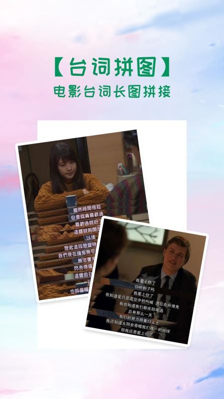 Ƭƴͼͼֻapp-Ƭƴͼͼ v1.0.1 ֻ