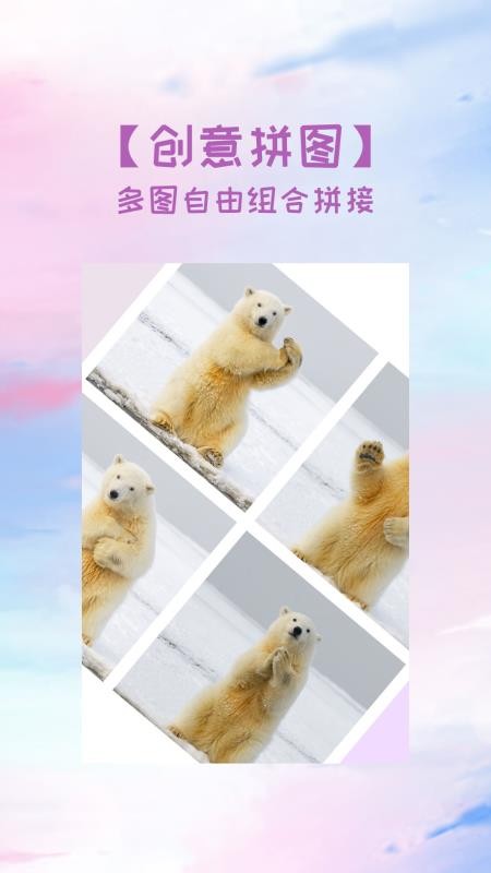 Ƭƴͼͼֻapp-Ƭƴͼͼ v1.0.1 ֻ