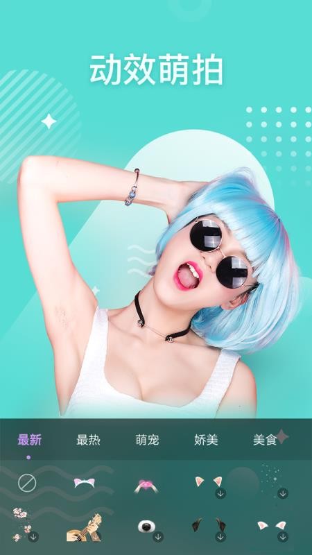 ȤPͼֻapp-ȤPͼ v1.0.3 ׿