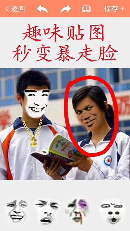 Pͼֻapp-Pͼ v2.9.0 ֻ