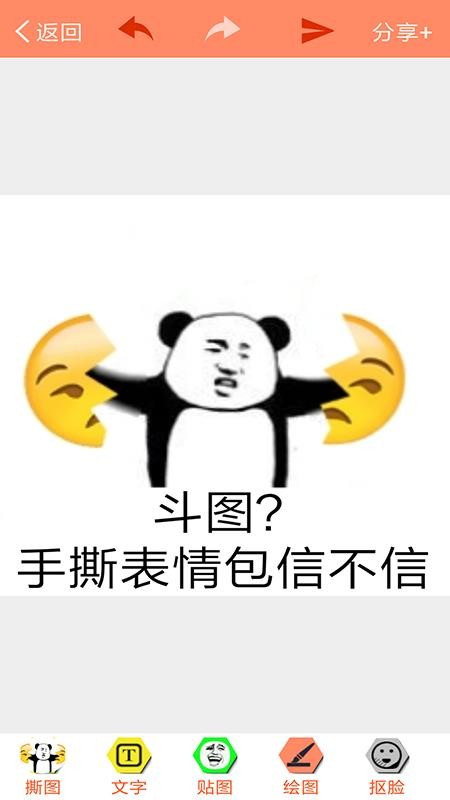 Pͼֻapp-Pͼ v2.9.0 ֻ