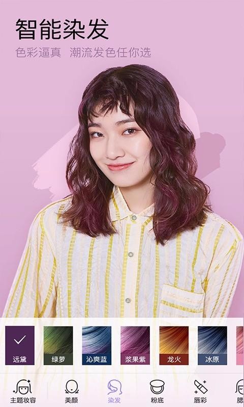 Сֻapp-С v2.4.3 ׿