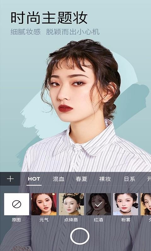 Сֻapp-С v2.4.3 ׿