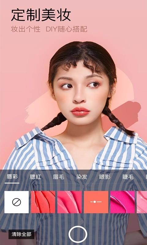 Сֻapp-С v2.4.3 ׿