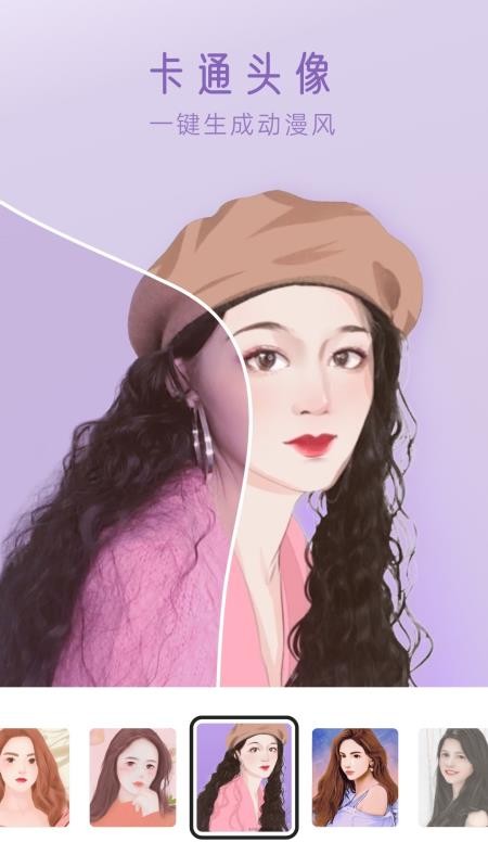 Ȥֻapp-Ȥ v1.5.1 ֻ