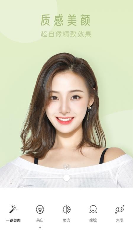 Ȥֻapp-Ȥ v1.5.1 ֻ