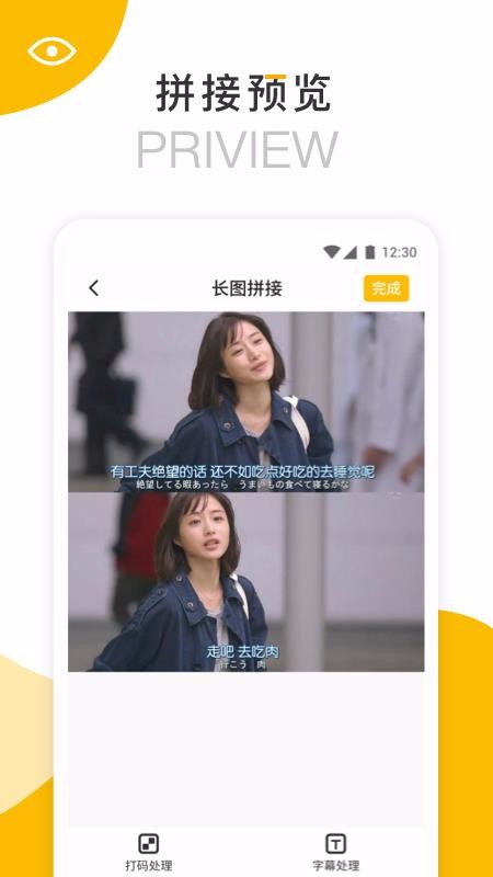 ͼƴֻapp-ͼƴ v1.4 ֻ