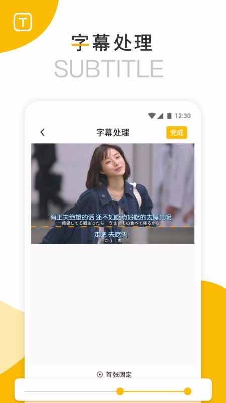 ͼƴֻapp-ͼƴ v1.4 ֻ