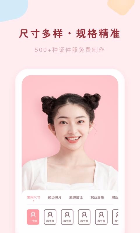 ֻ֤app-֤ v1.0.0 ֻ