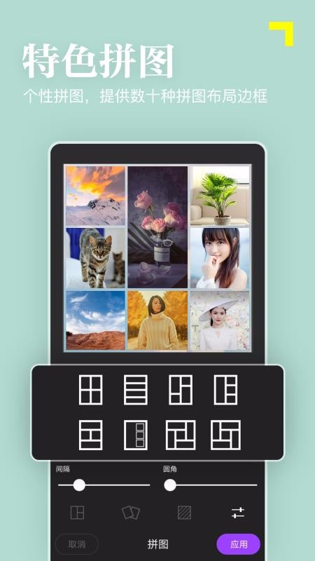 Ȥֻapp-Ȥ v4.0.2 ׿