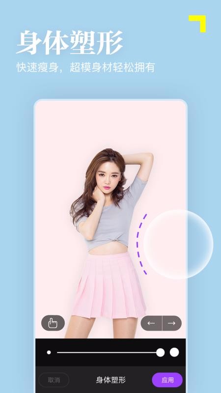 Ȥֻapp-Ȥ v4.0.2 ׿