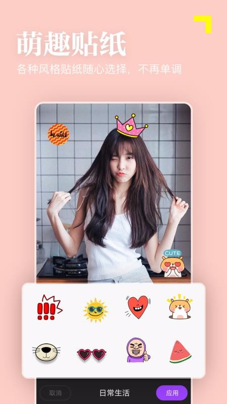 Ȥֻapp-Ȥ v4.0.2 ׿