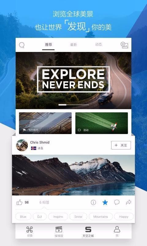 DJI GO 4ֻapp-DJI GO 4 v4.3.37 ׿
